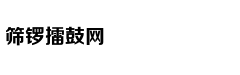 90后存款为0的真实原因